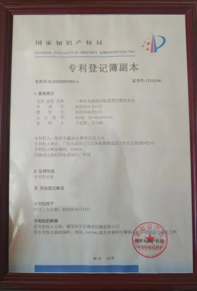 Honor1